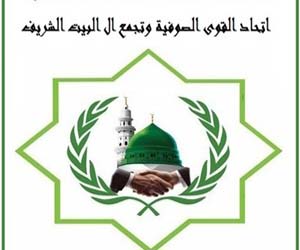   مصر اليوم - القوى الصوفية ترى أن تنظيم الإخوان لا يهمه سوى مصلحته